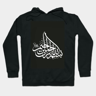 Calligraphy Hoodie